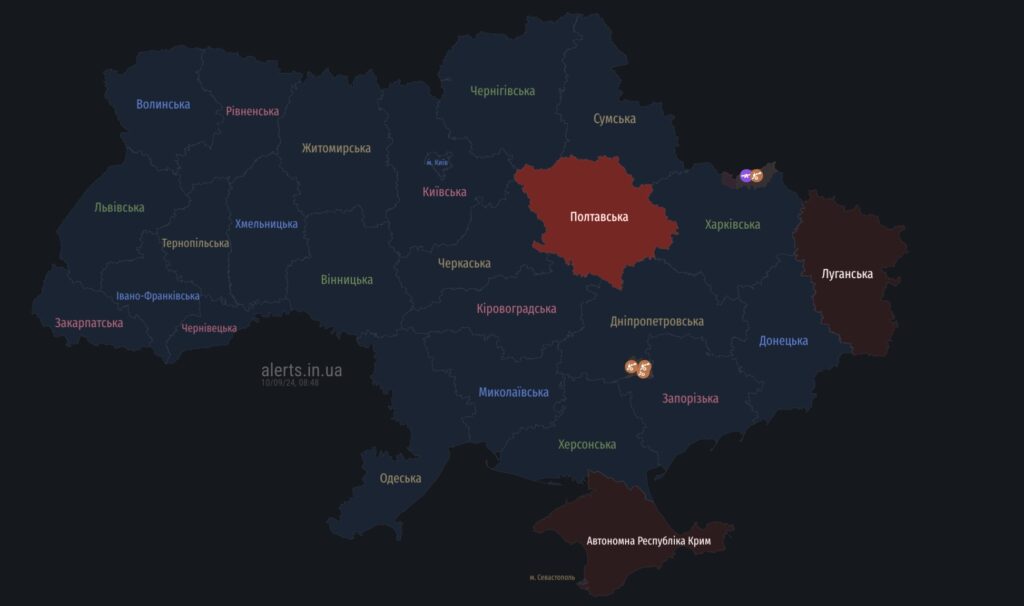 Новини Полтави