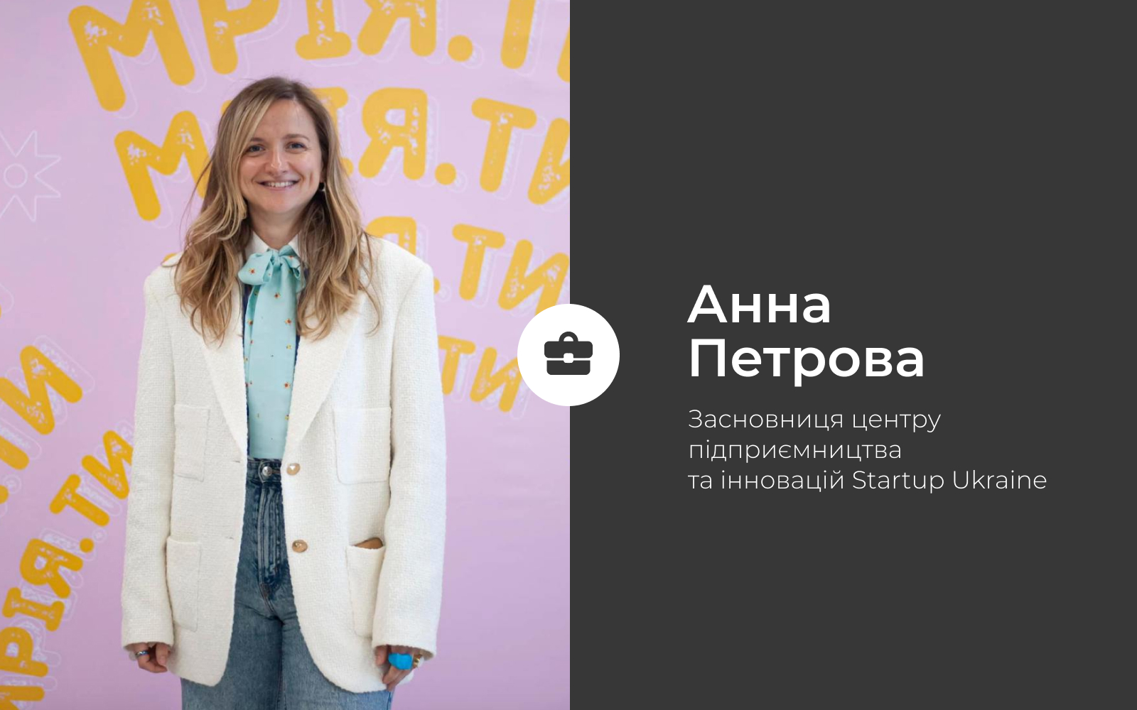 Анна Петрова