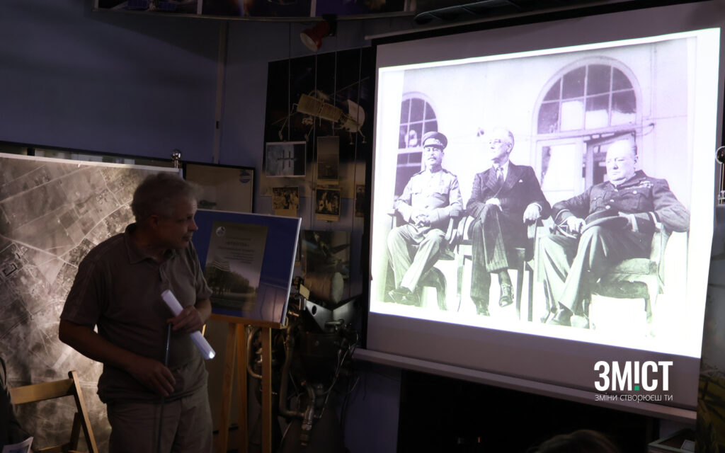 Презентація під час наукового круглого столу у Полтаві. Фото: ЗМІСТу