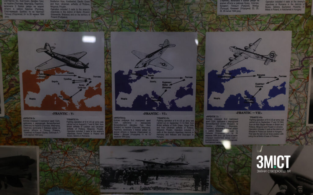 Етапи операції. Фото ЗМІСТу