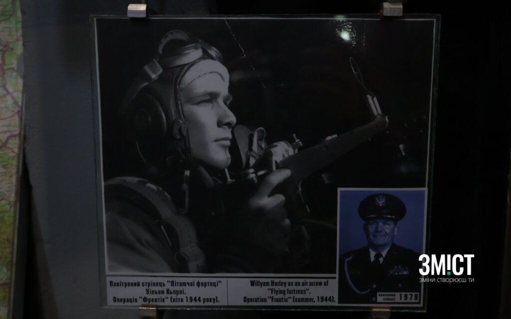 Американський льотчик. Фото ЗМІСТУ