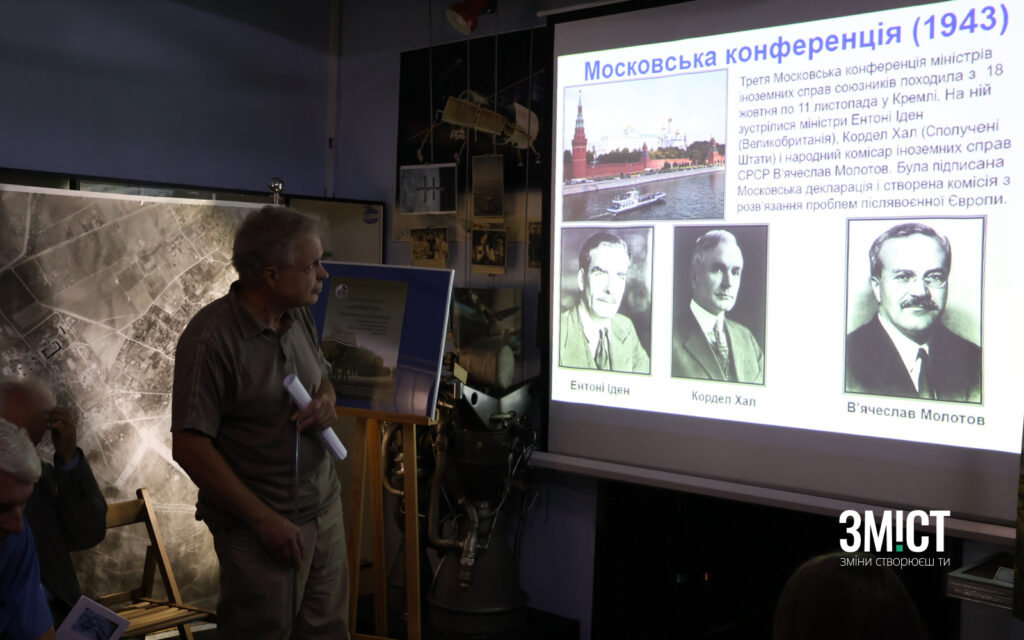 Науковий круглий стіл у музеї Полтави. Фото: ЗМІСТу