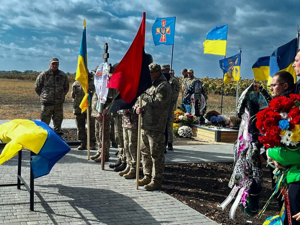 Прощання у Миргороді. Фото Миргородцької міської ради. 
