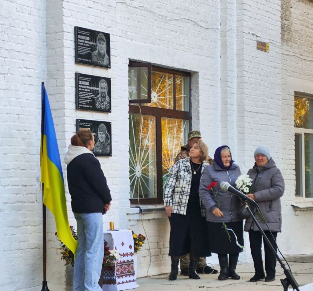 Відкриття меморіальних дошок полеглим воїнам у Опішкам. Фото Оржицької громади. 