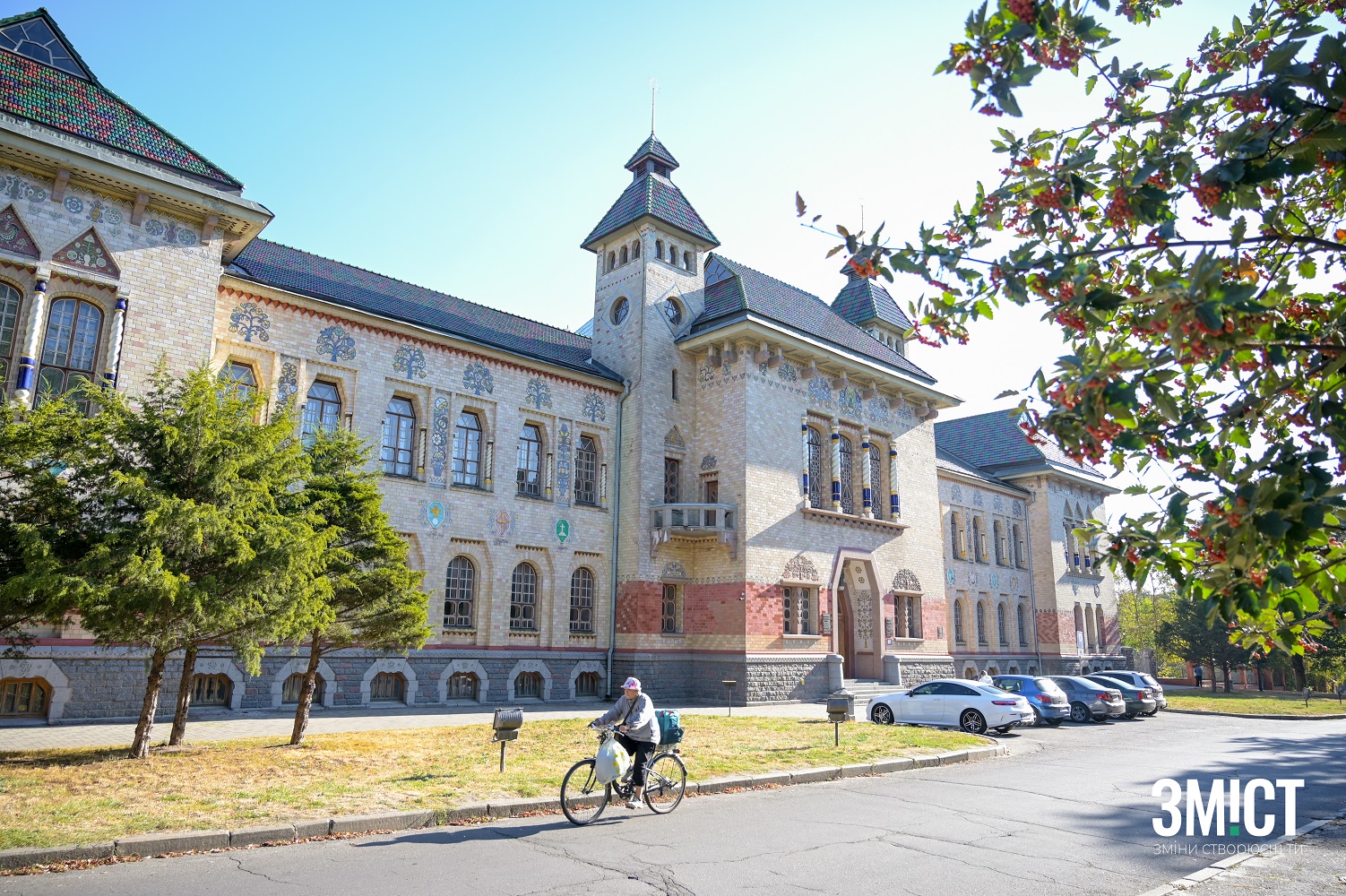 Осіння Полтава