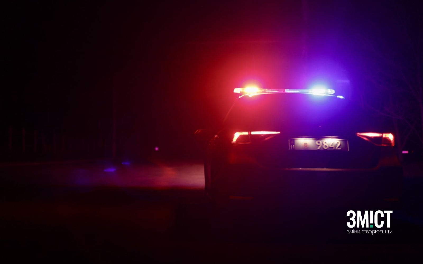 Ілюстративне фото