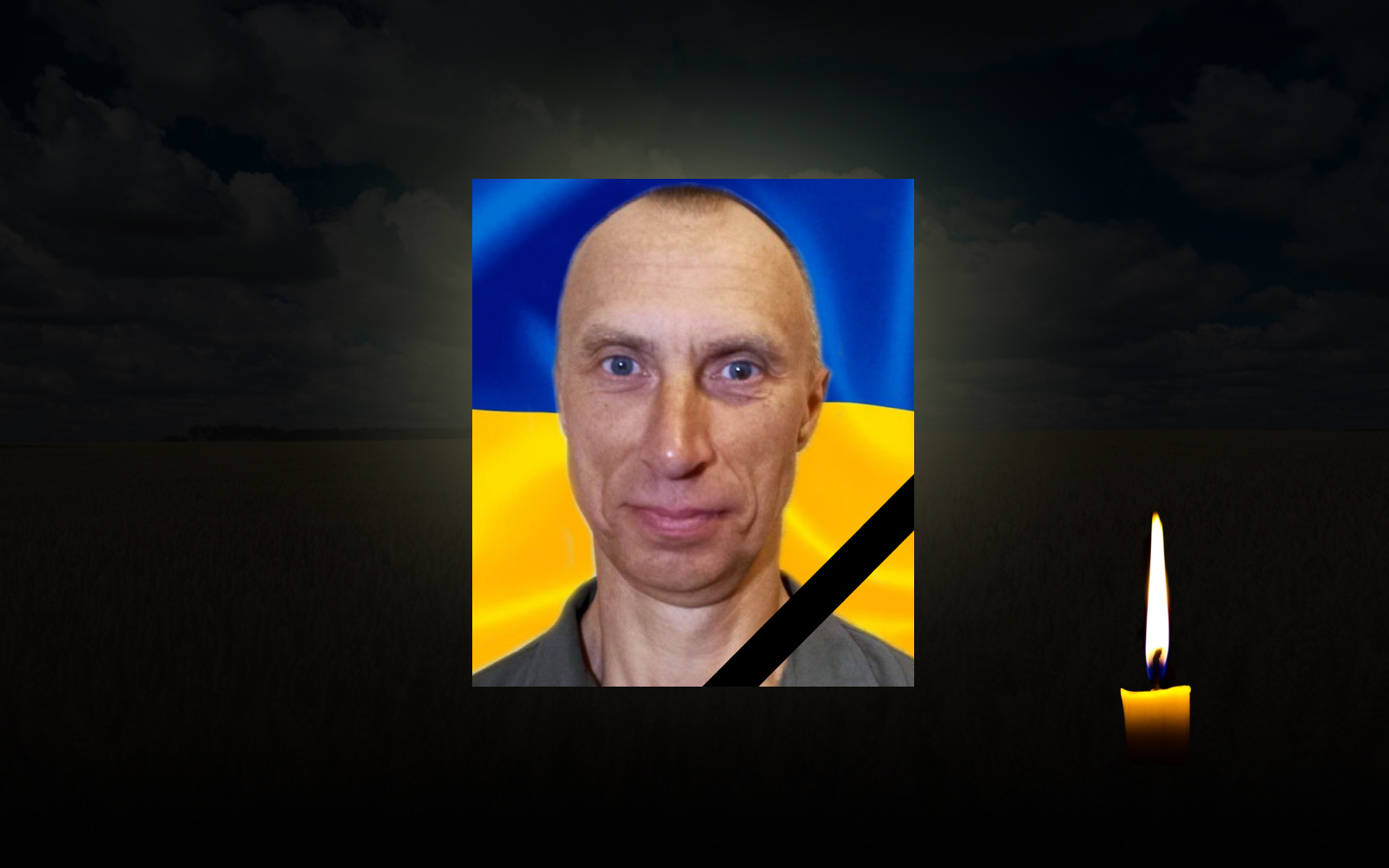 Олексій Мальований