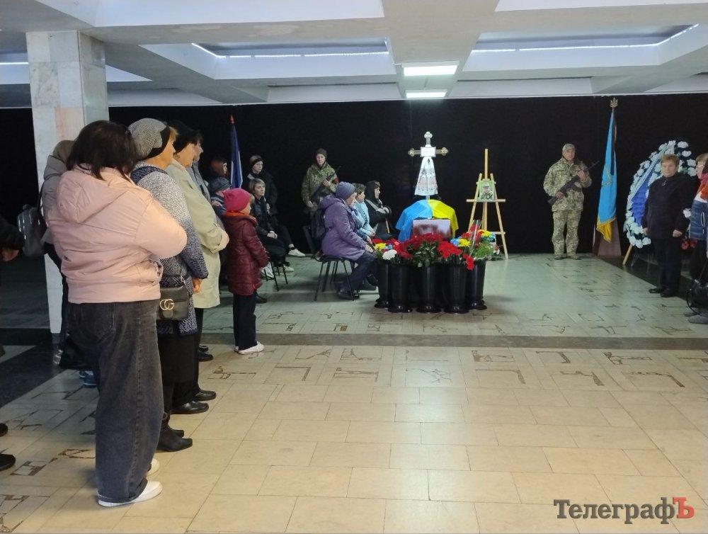 Прощання у Кременчуці. Фото: «Телеграф»