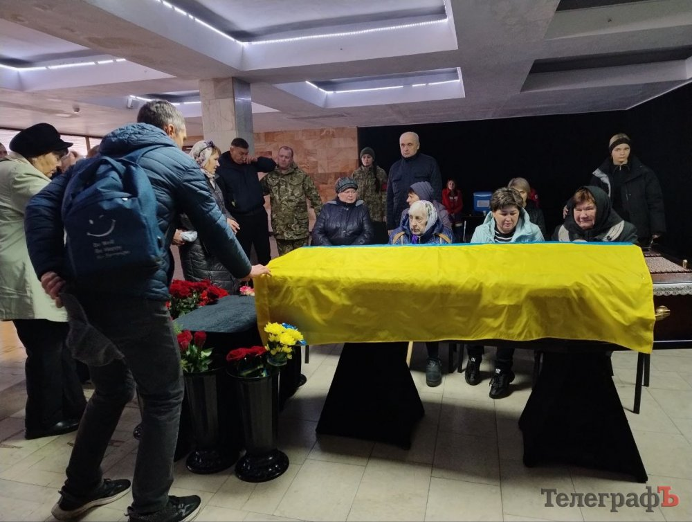 Прощання у Кременчуці. Фото: «Телеграф»