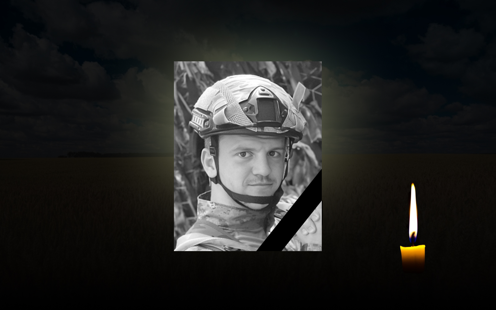 Антон Однокоз