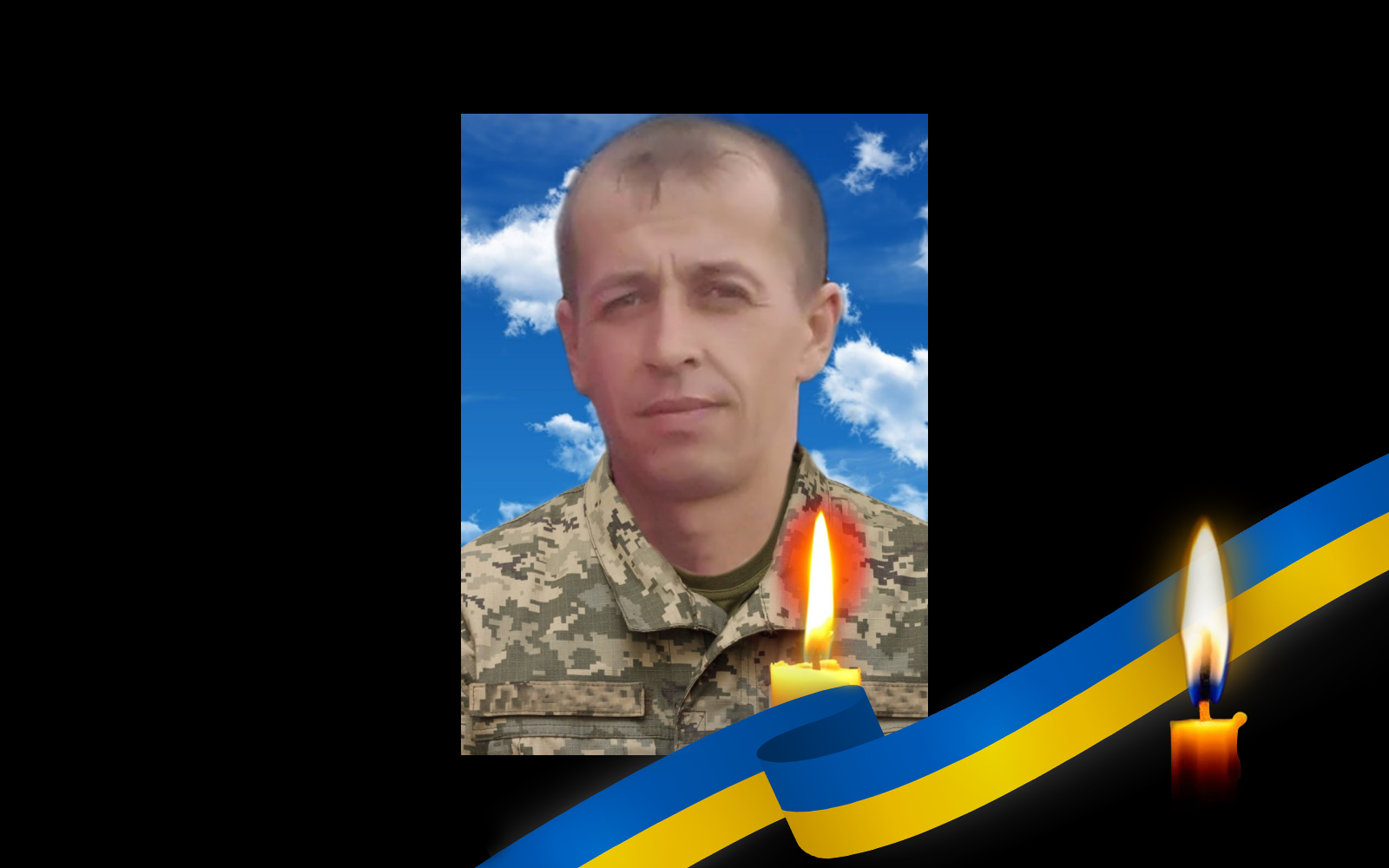 Сергій Гуревич