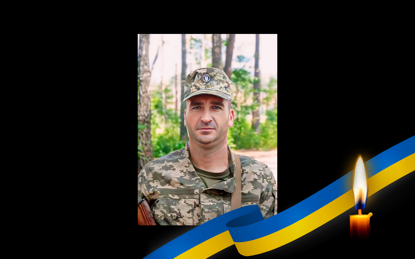 Олександр Осадчук