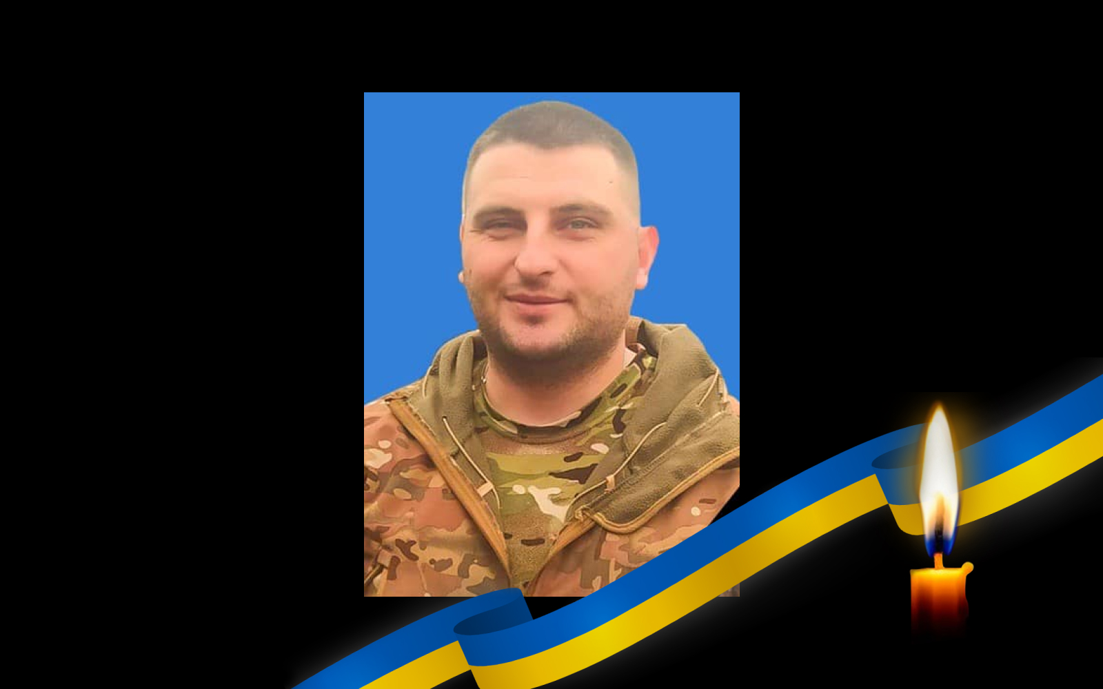 Олександр Чухно