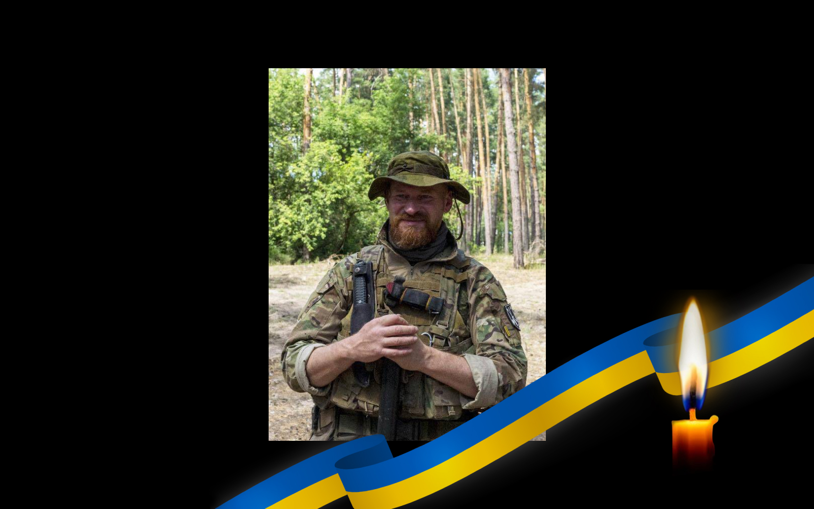 Віталій Король