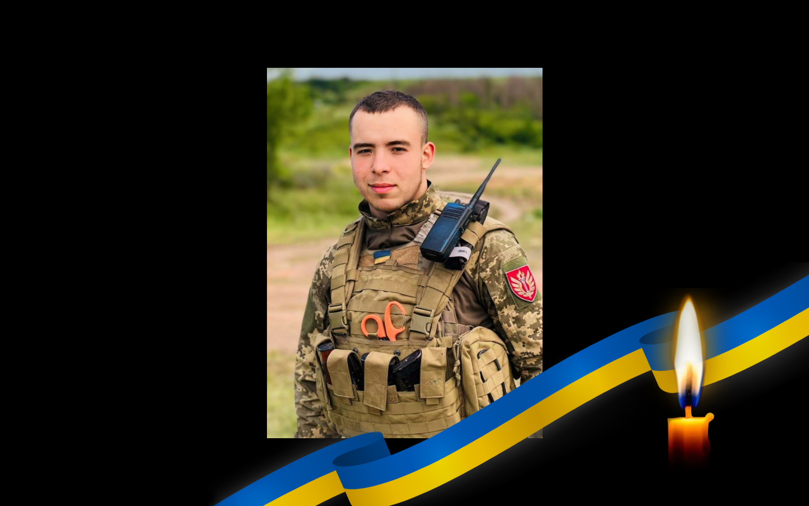 Назар Лагуновський