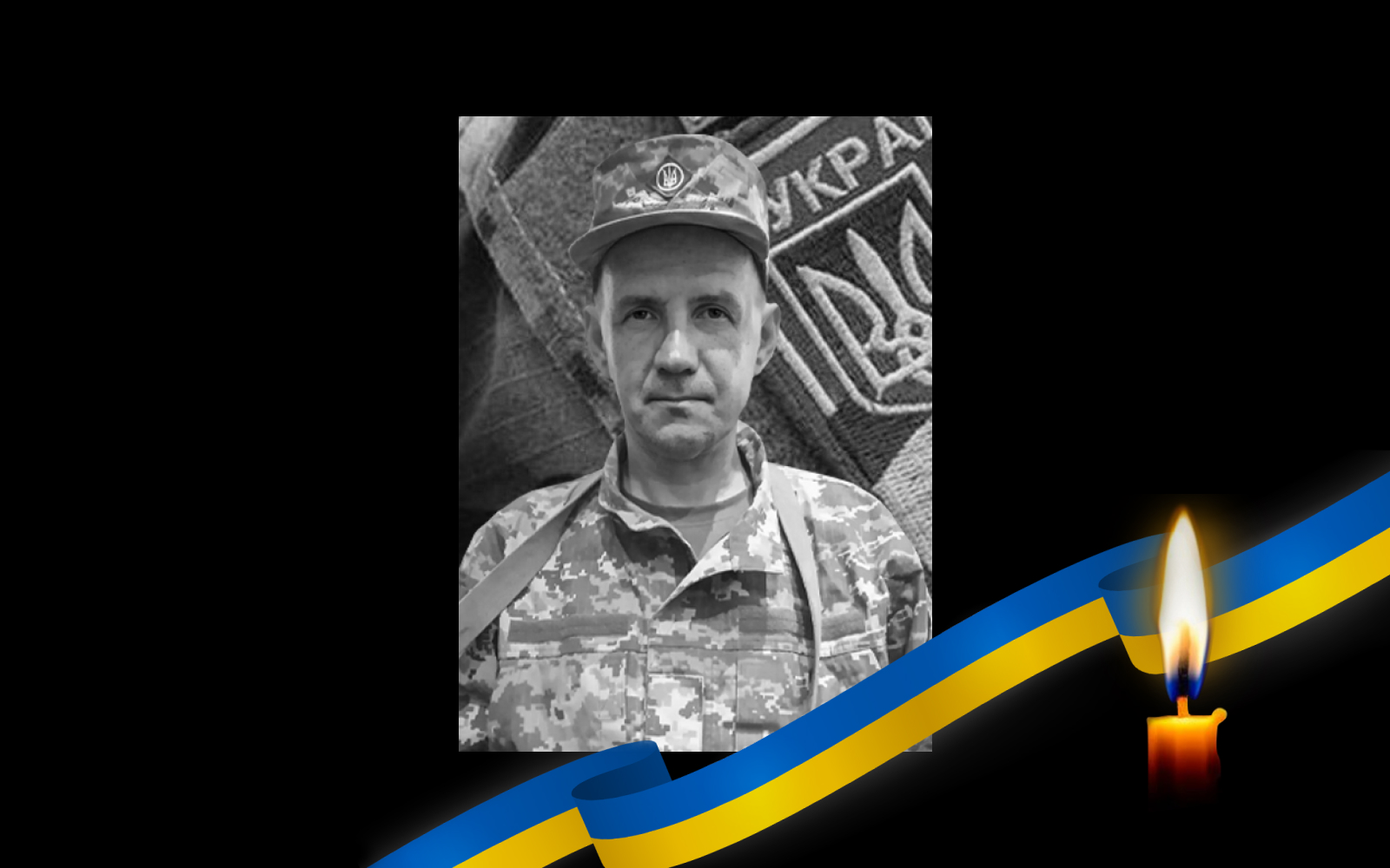 Валерій Кожемякін