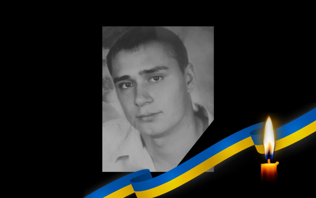 Олександр Ксьонз