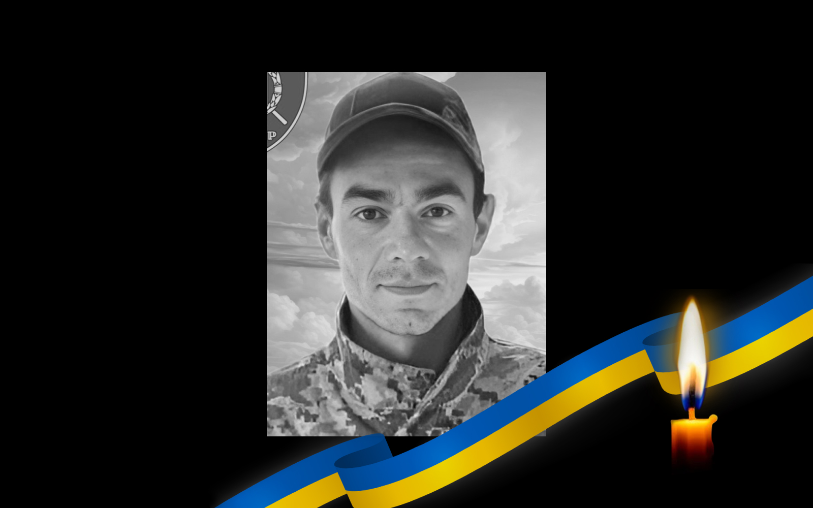 Юрій Ковальчук