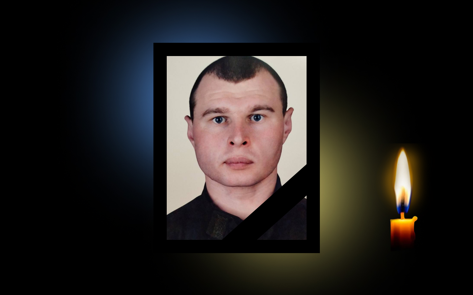 Костянтин Різік