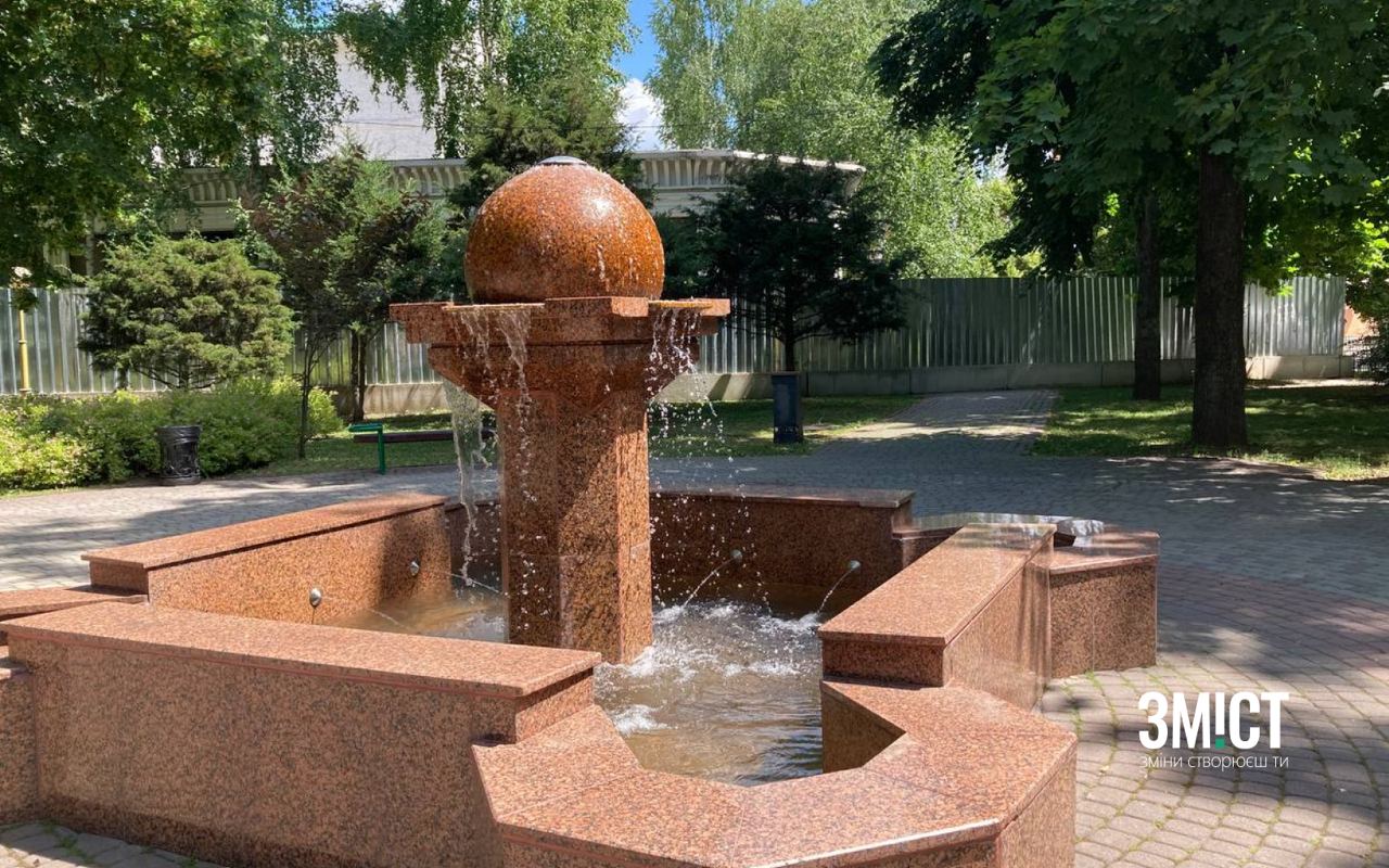 Фонтан на вул. 1100-річчя Полтави