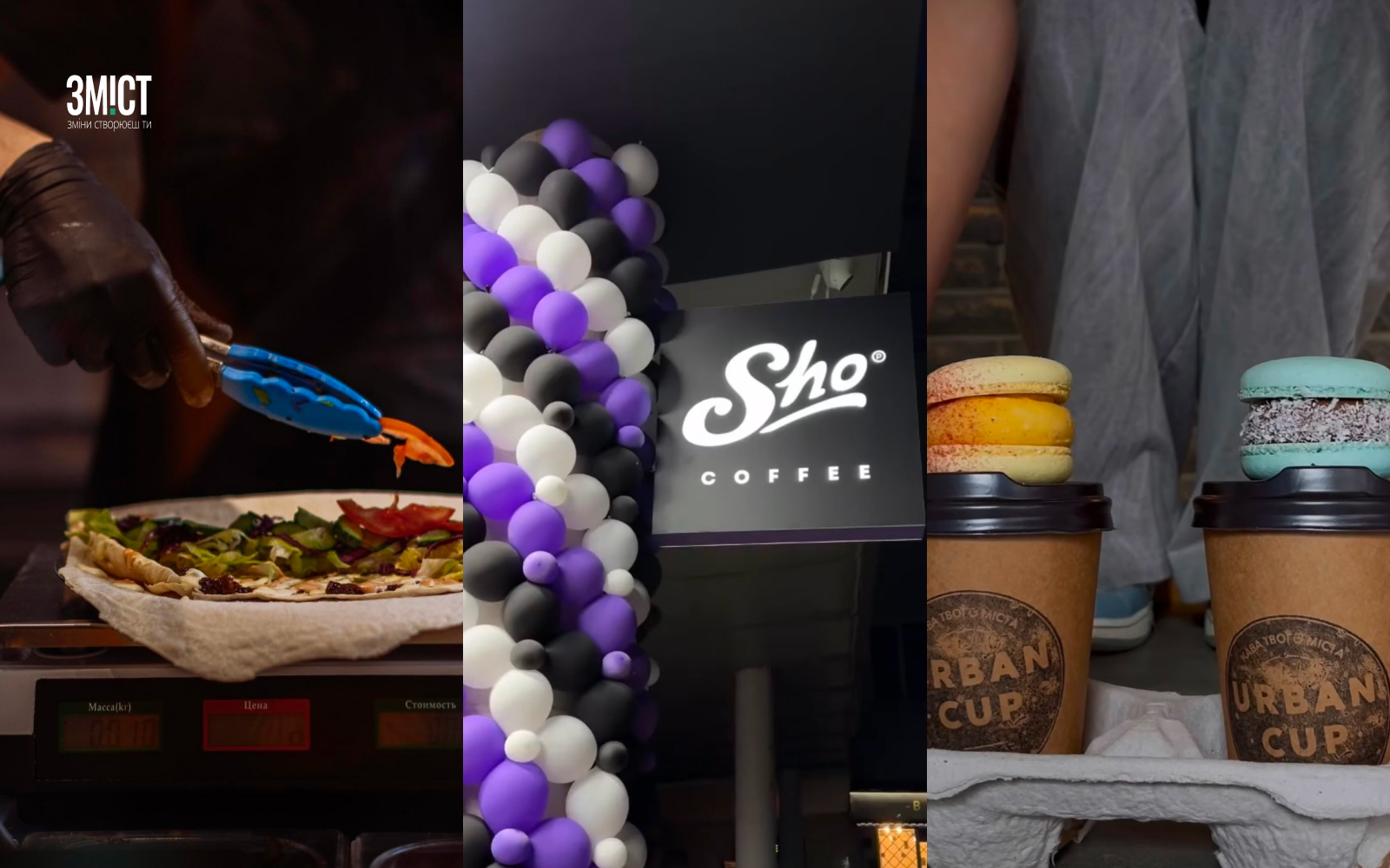 Заклади в Полтаві.