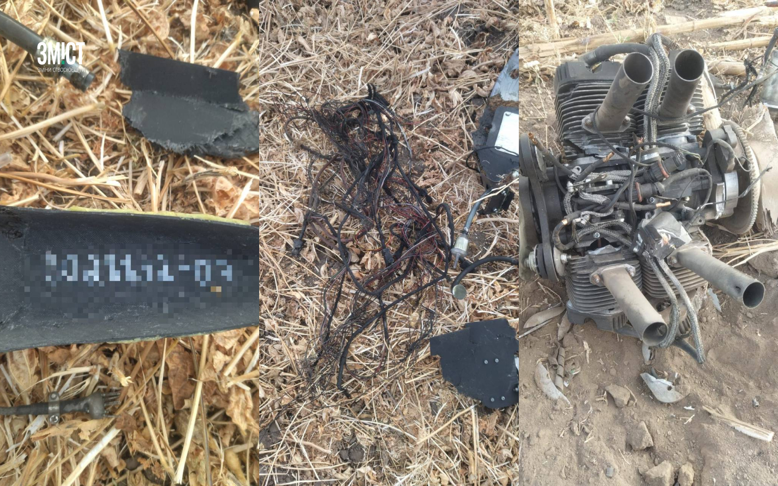 Збитий «Шахед» під час попередніх атак на Полтавщину