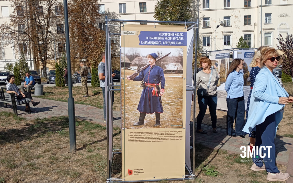 Виставку «Воїни. Історія українського війська»