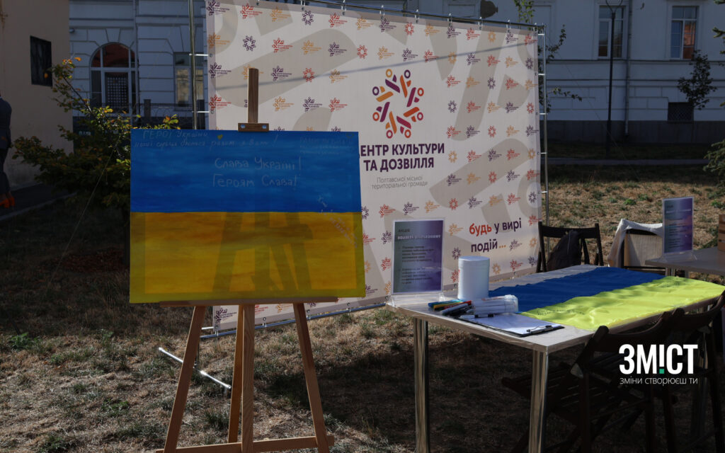 Акція. Фото ЗМІСТу