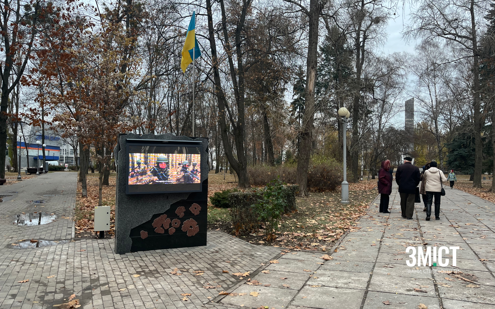 Відновили розбиту дошку пам’яті учасників АТО