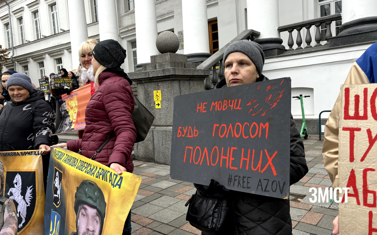 Акція на підтримку полонених у Полтаві 10 листопада