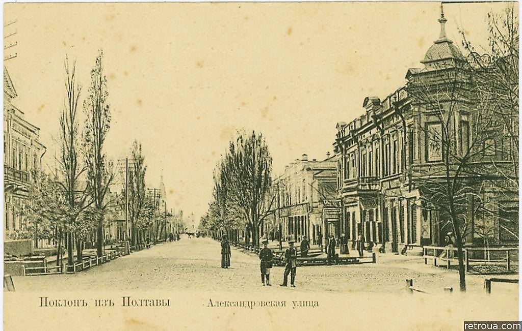 З «Довідкової книги Полтавської губернії 1907 року» вказано: «Готель &quot;Гранд-Отель&quot; Гінзбург, Ілля Арон., Олександрівська вулиця ул., б. № 35». Джерело – сайт Бориса Тристанова