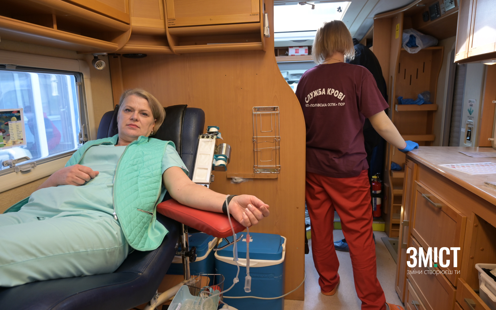 Фото + лого ЗМІСТ _01.02.24 7 (2)