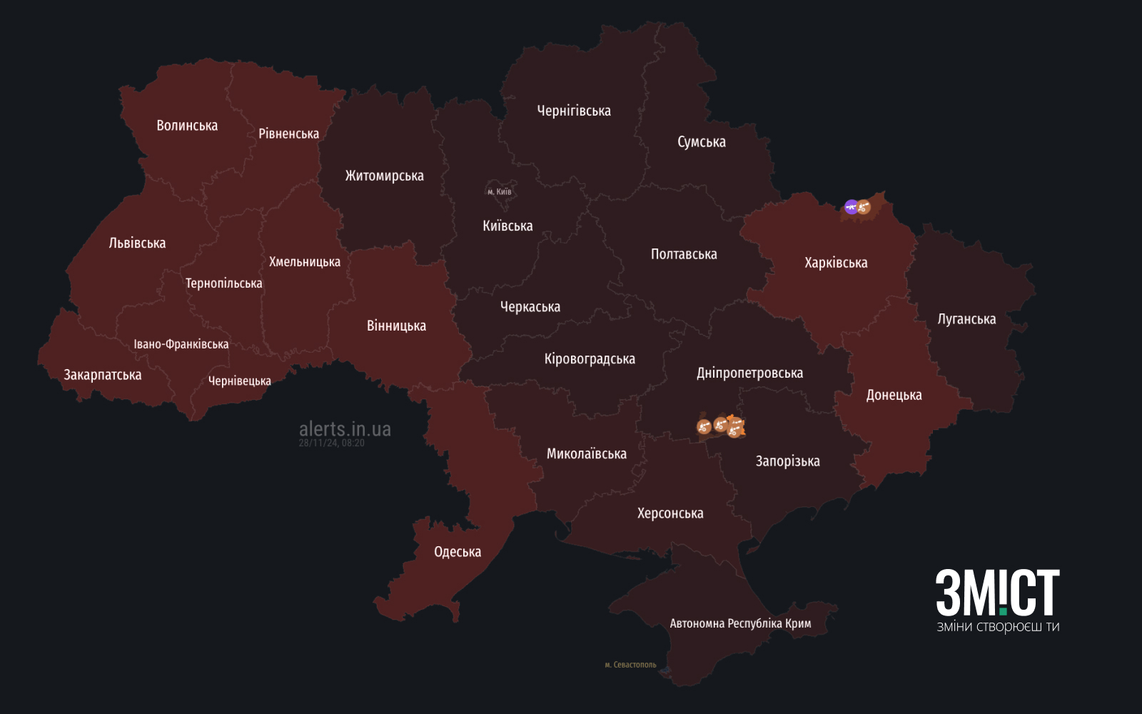 Мапа тривог 28 листопада