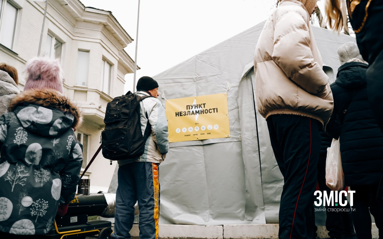 «Пункт незламності» в Полтаві