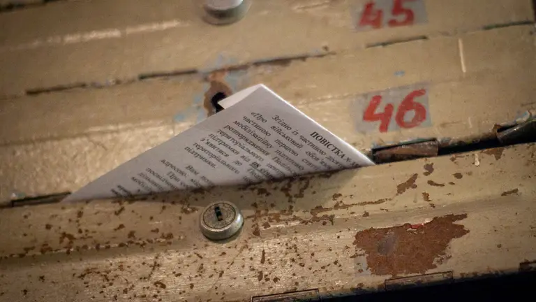 Ілюстративне фото