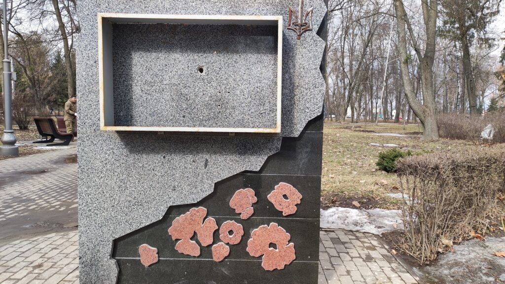 Пам’ятка воїнам АТО у парку