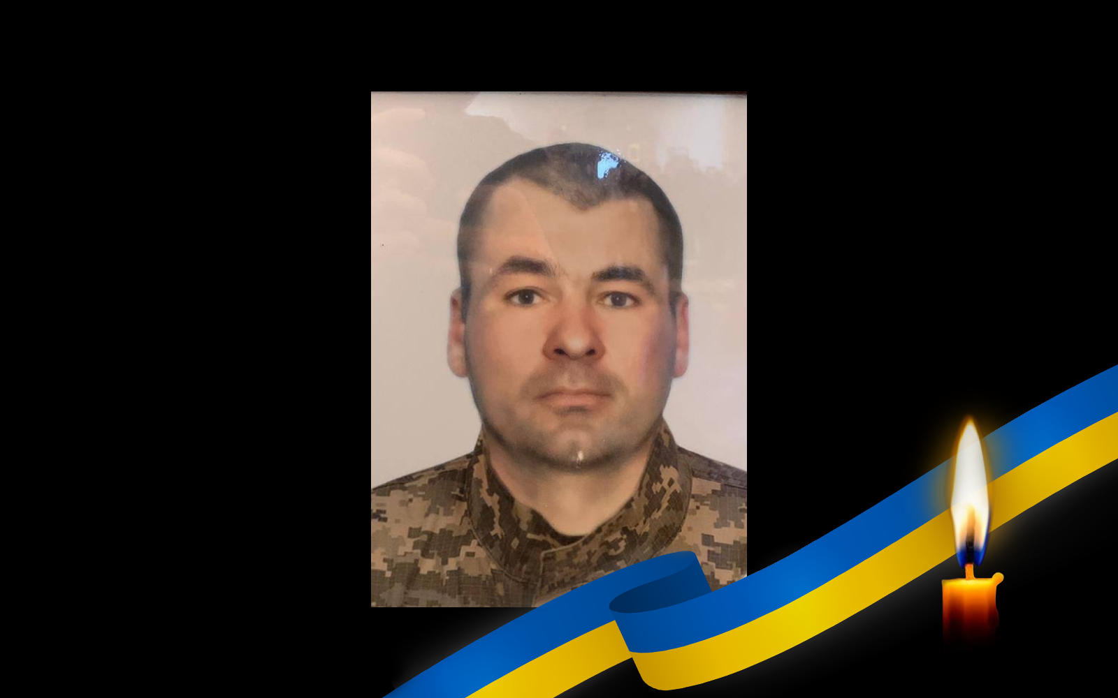 Дмитро Котовий