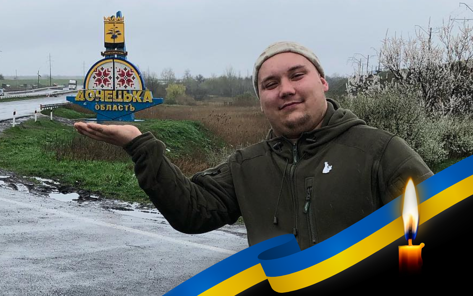 Данило Гришанов CHILLIЄЦЬ