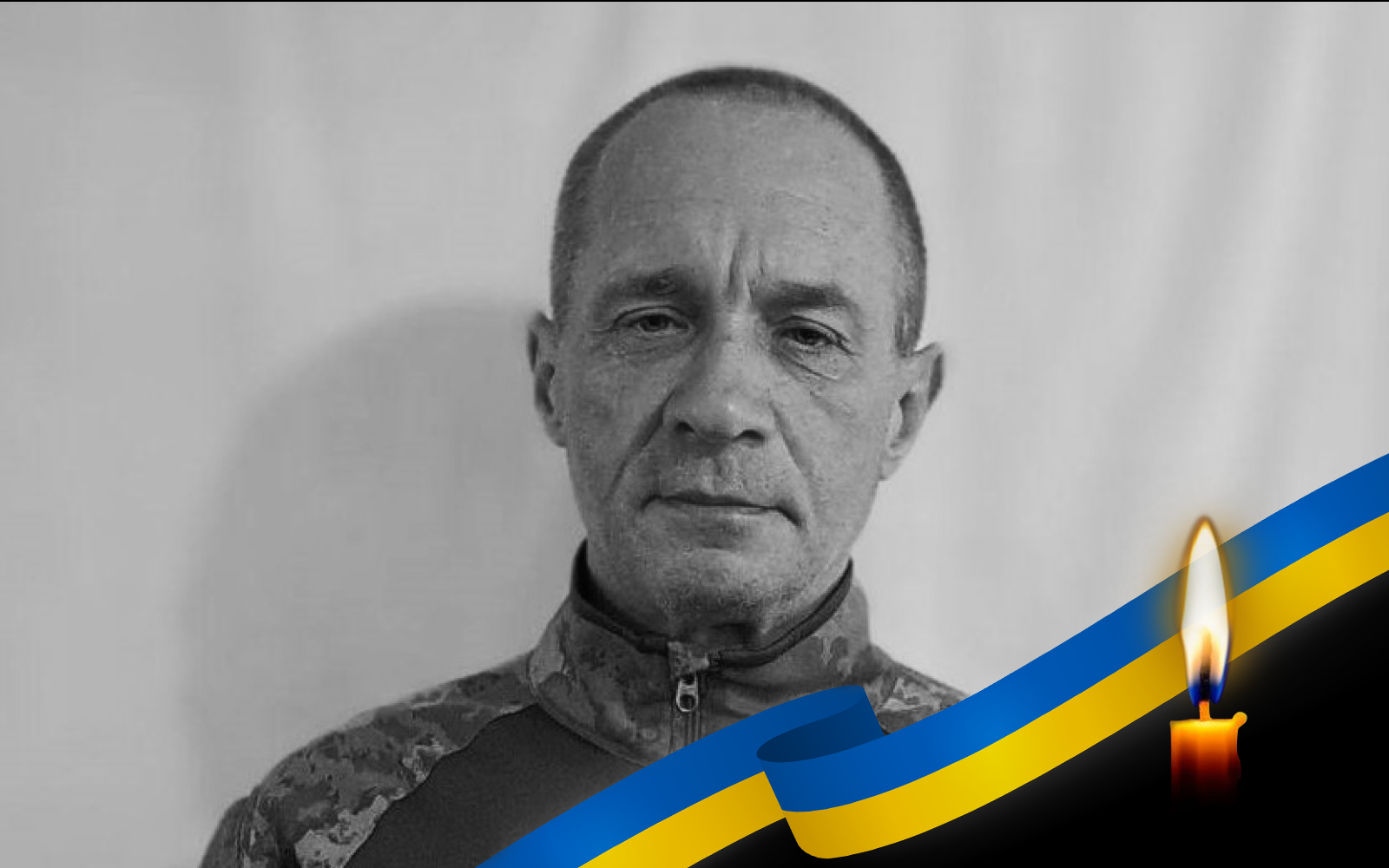 Юрій Калюжний