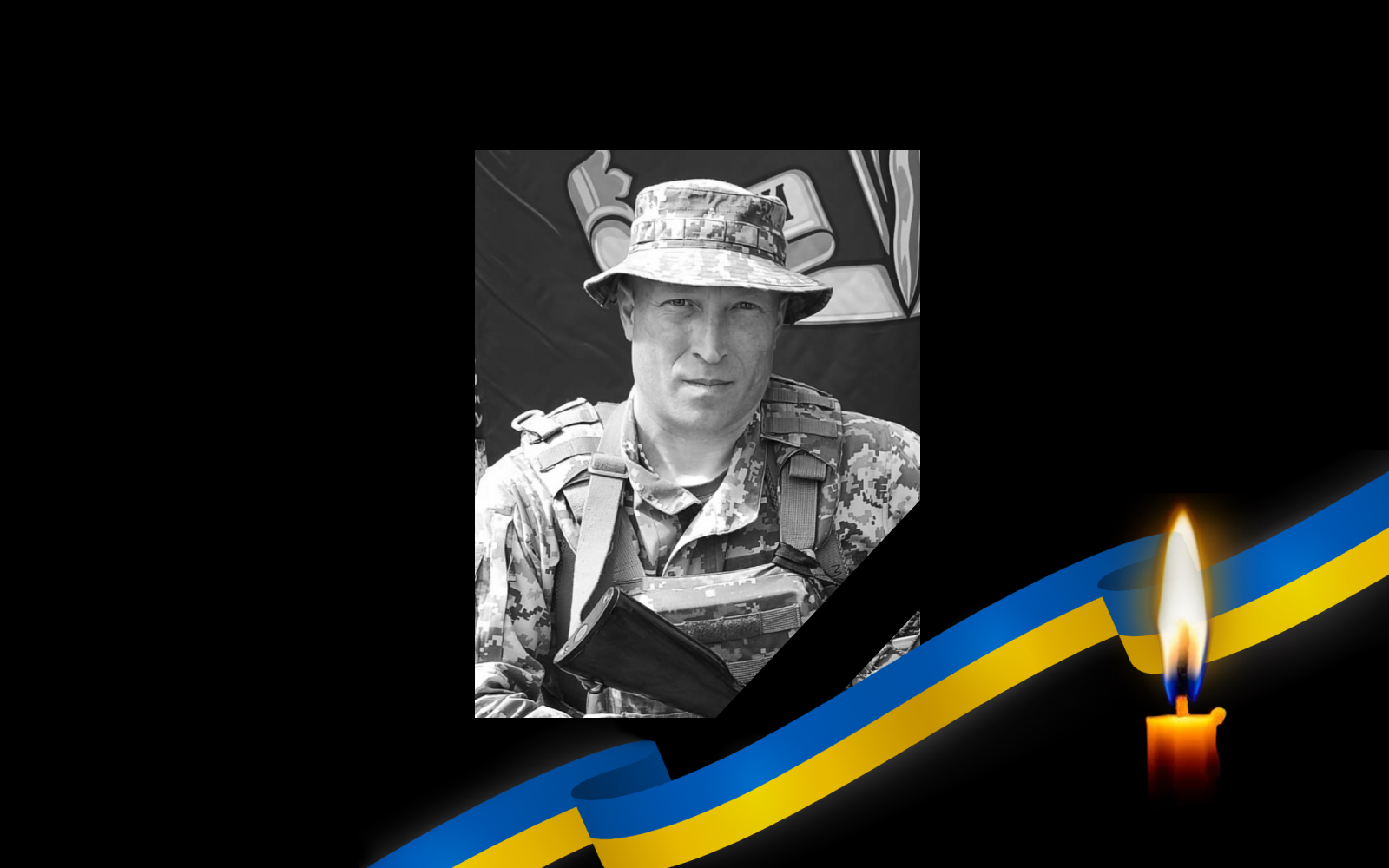 Роман Гадючко