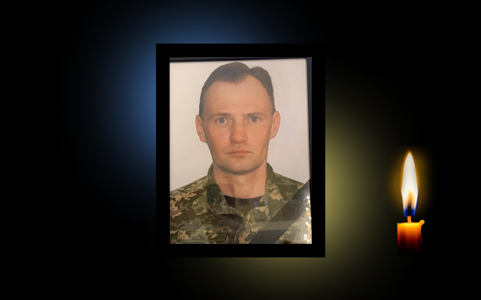 Віталій Капінос