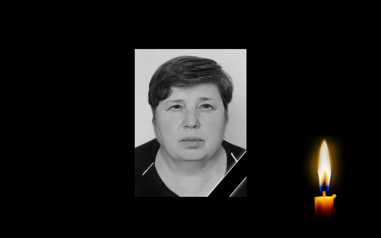 Варвара Левченко