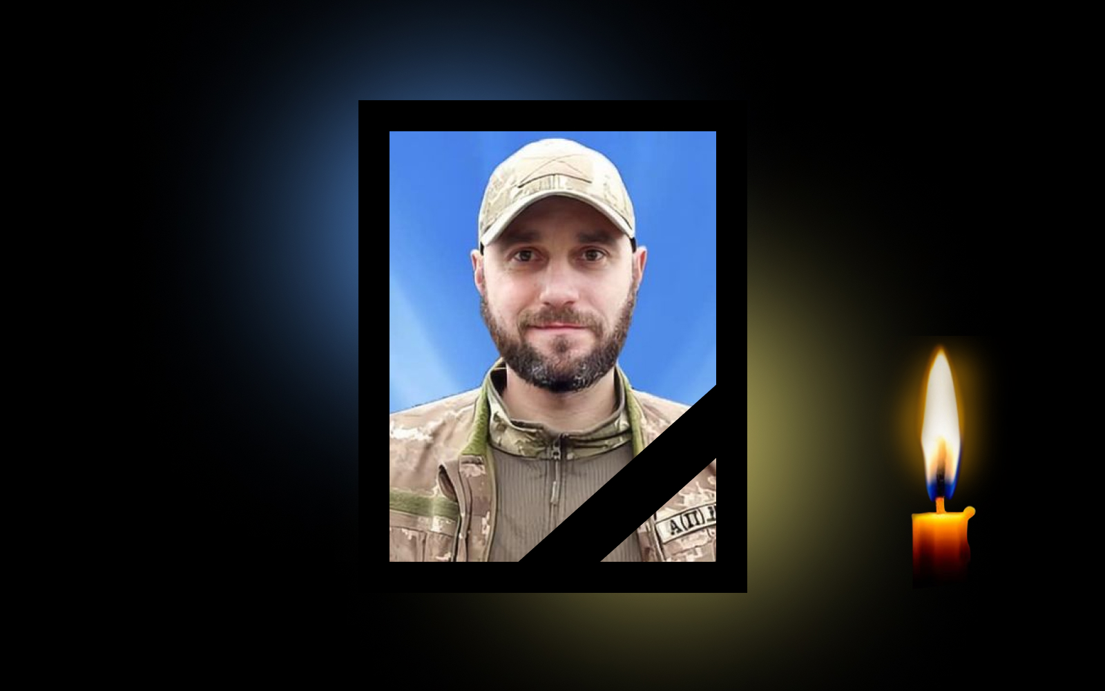 Олександр Бичовий