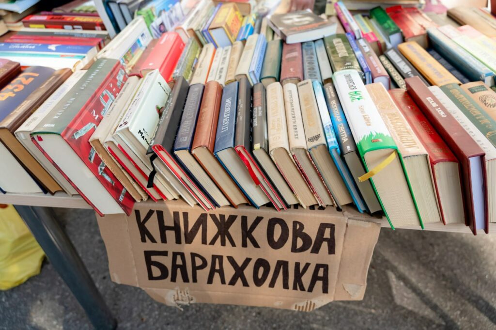 куди здати російські книги 