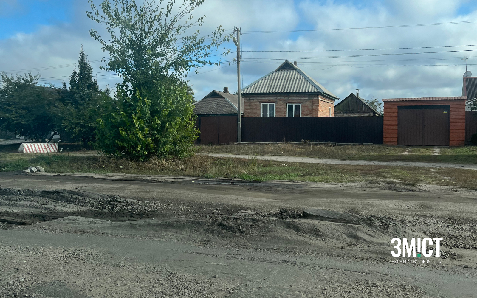 Дорога у Піщаному