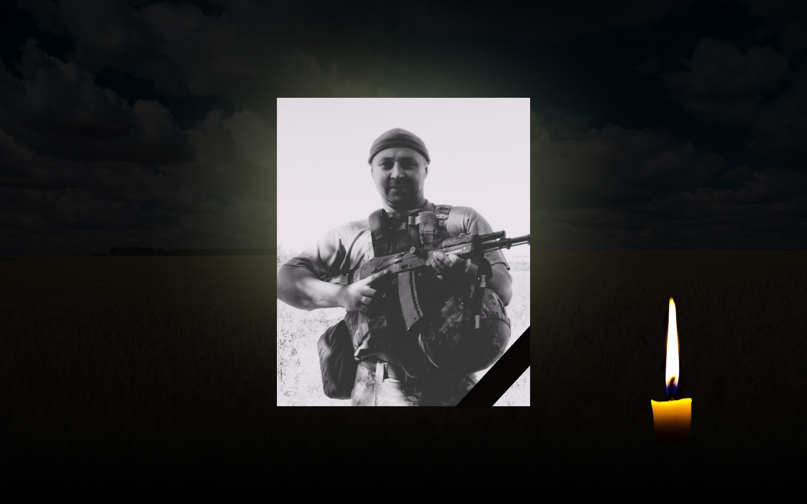 Олександр Комірний