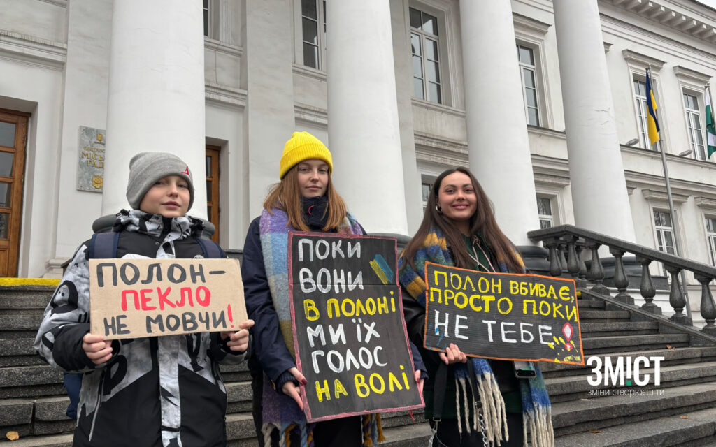 Підтримка полонених: фоторепортаж з акції у Полтаві