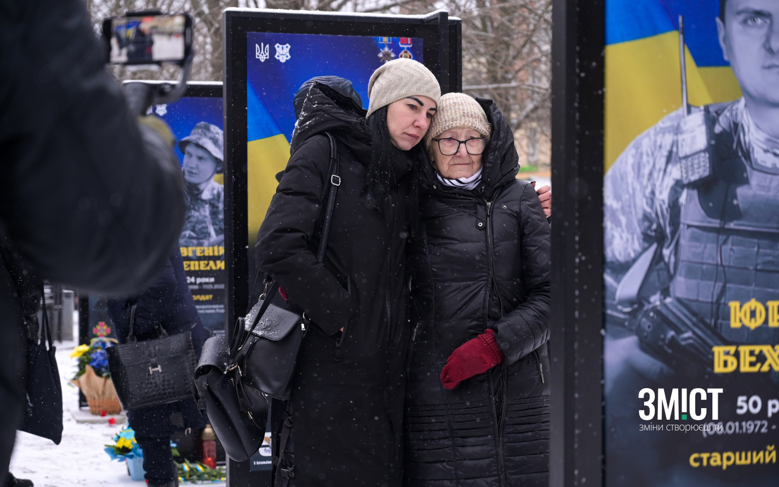 Відкриття Алеї Героїв