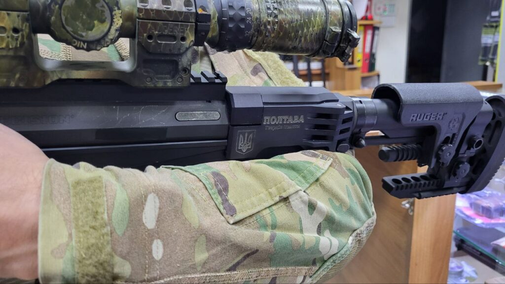 Снайперка «Полтава» Фото надала «Гвардія помсти» «Гвардія помсти» 