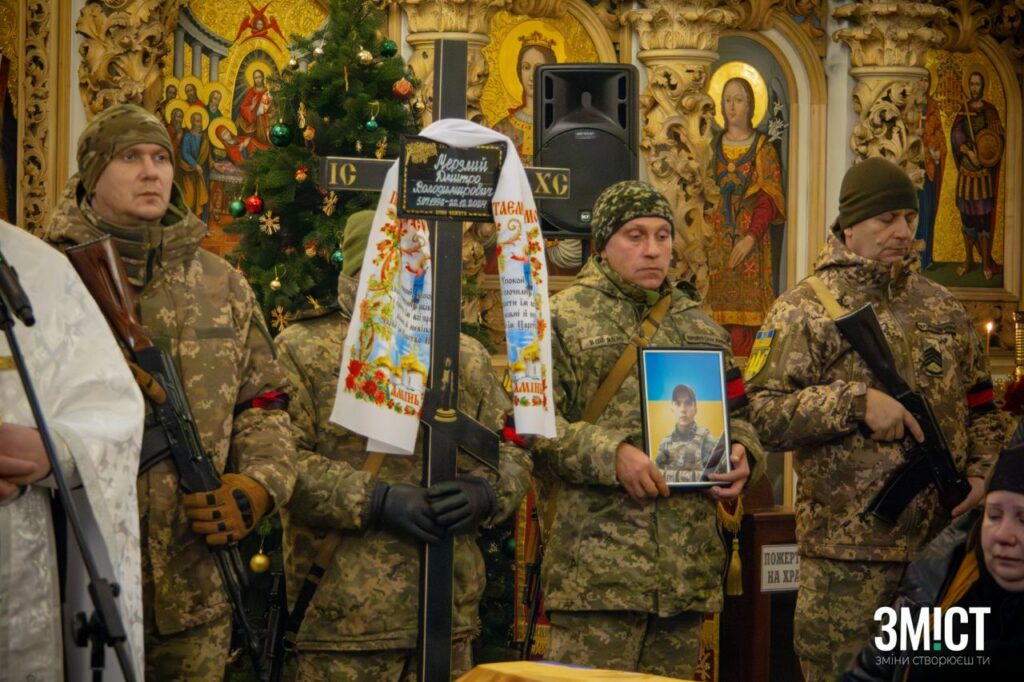 Солдат Дмитро Мерзлий